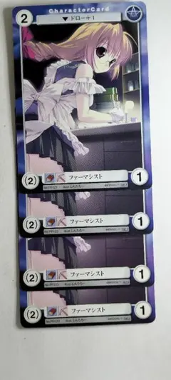 4枚【アクエリアンエイジ】ファーマシスト(ru出)