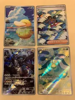 Nのゼクロム　スボミー　サーファー　コダックar