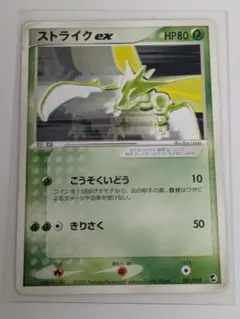 2026年最新】Pokemon Card Game セット：ADV 第1弾構築済みスターター