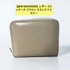 【J&M DAVIDSON】レザー コインケース ブラウン ラウンドファスナーのサムネイル