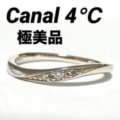 美品★ほぼ新品★ Canal 4℃ K10 YG ダイヤモンド リング 指輪 2025年最新】カナルヨンドシー k10 ダイヤモンドリングの人気