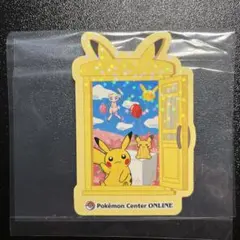 ポケモンセンター オンライン キャンペーン　ステッカー ピカチュウ