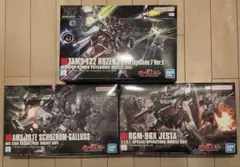 HGガンプラ 4点セット ローゼンズール ジェスタキャノン シュツルム