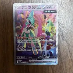 テツノブジンex SAR SV4M 未来の一閃 089/066