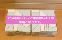2025年最新】アルビオン エクシア アンベアージュ サンプルの