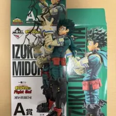 僕のヒーローアカデミア 緑谷出久 フィギュア