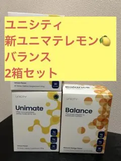 2025年最新】ユニマテレモンの人気アイテム - メルカリ