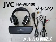 2026年最新】jvc ha wd100の人気アイテム - メルカリ
