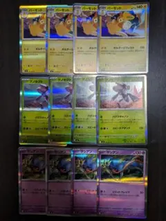 ポケモンカード ザシアン パーモット ゲノセクト R 4枚セット