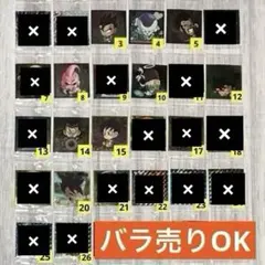 2025年最新】ドラゴンボール超戦士シールウエハース 第9弾の人気