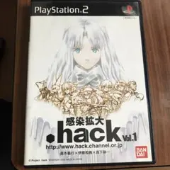 .hack//感染拡大 vol.1