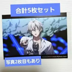 ヒプノシスマイク ヒプムビ オンラインくじ ブロマイド 碧棺左馬刻 入間銃兎