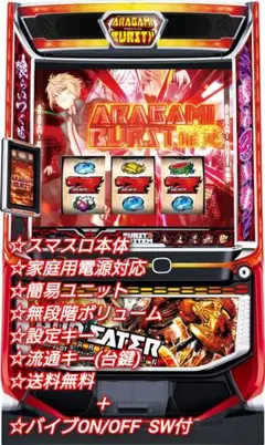 2026年最新】パチスロゴッドイーターの人気アイテム - メルカリ