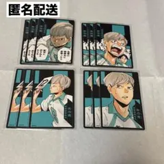ハイキュー！！ 援 ボドゲ ボードゲーム 瀬見英太 白鳥沢 - メルカリ