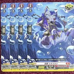 ヴァンガード 妖獣 スネゴスリ 4枚 - メルカリ