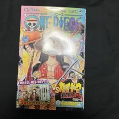 2026年最新】ワンピース1巻初版の人気アイテム - メルカリ