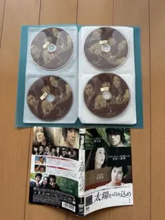 2026年最新】太陽をのみ込め DVDの人気アイテム - メルカリ