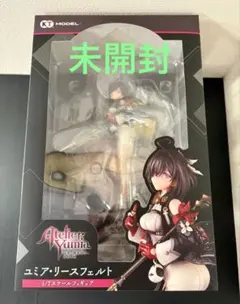 2026年最新】ユミアのアトリエ フィギュアの人気アイテム - メルカリ