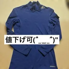 adidas climawarm ハイネックウェア 青