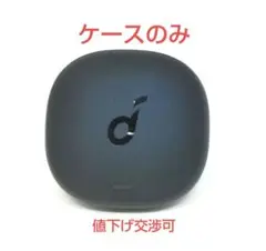 2025年最新】anker soundcore liberty air 2 pro充電ケースの