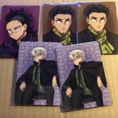 鬼滅の刃　アニプレックス　AGF　ランダムカード　不死川実弥　悲鳴嶼行冥　玄弥