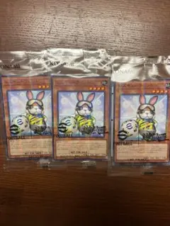 【新品未開封】遊戯王 ネイマールトークンカード レスキューラビット 3枚
