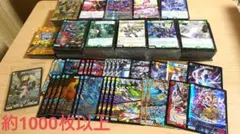 デュエマ まとめ売り 引退品 約1000枚以上 優良カード多数