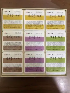 とらや 虎屋 水羊羹 9個入りのサムネイル