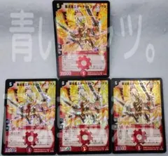 デュエルマスターズ デュエマ 龍炎鳳エターナルフェニックス 初期 旧枠 傷 デュエルマスターズ 龍炎鳳エターナル・フェニックス 初期 - メルカリ