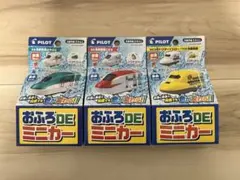 おふろDEミニカー 3個セット PILOT お風呂おもちゃ