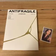 LE SSERAFIM ANTIFRAGILE アルバム + フォトカード
