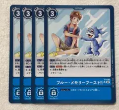 「未開封」デジモンカードゲーム チュートリアルデッキ DIG】《未開封》劇場版配布チュートリアルデッキ「デジモン