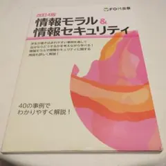 約束食事箋の作成と献立展開のコツ マンネリ化しないサイクルメニュー