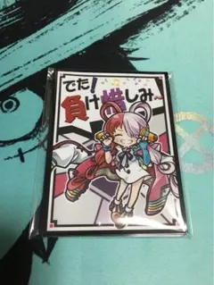 2025年最新】サンパン スリーブの人気アイテム - メルカリ