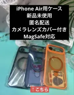 【iPhone Air】青 スマホケース iPhoneケース MagSafe