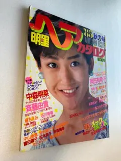 ☆岡田有希子ポスター【発行元・月刊ニューヘア】ヘアサロンPOP未使用