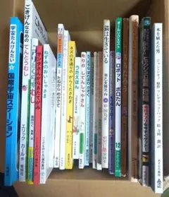 絵本セット 21冊まとめて