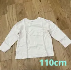 110cm 長袖カットソー　pairmanon アイボリー