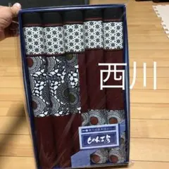 新品、西川座布団カバー5枚のサムネイル