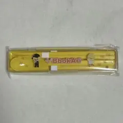 SKZOO カトラリーセット ポガリ