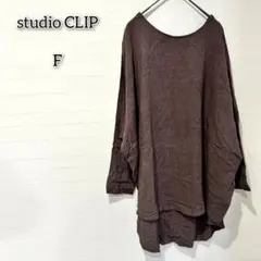 スタジオクリップ 【F】 トップス カットソー チュニック 麻 リネン 長袖 春