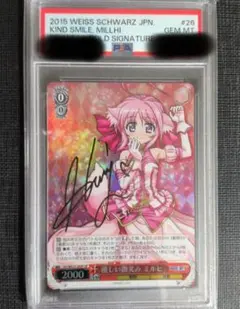 【転スラ】薄紅色の慈悲 シュナ psa10 転スラ】薄紅色の慈悲 シュナ psa10 - メルカリ