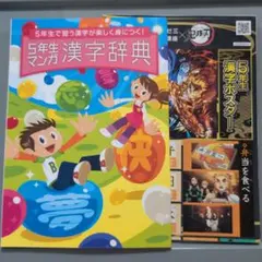 2026年最新】5年生 進研ゼミの人気アイテム - メルカリ
