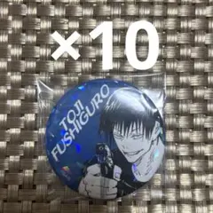 2025年最新】伏黒甚爾 オールスター缶バッジの人気アイテム - メルカリ