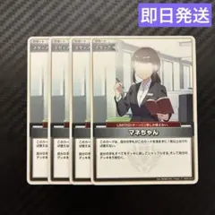 2025年最新】マネ ホロカの人気アイテム - メルカリ