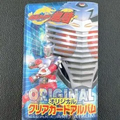 仮面ライダー龍騎　DVD購入特典カードフォルダ　& カード 仮面ライダー龍騎 DVD&カードフォルダセット - メルカリ