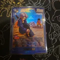 ドラゴンボール フュージョンワールド トランクス：未来 FB11-035 R★