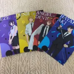 チェンソーマン レゼ篇 やよい軒 コラボキャンペーン クリアファイル　4枚セット