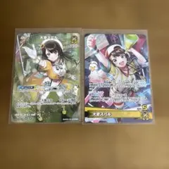 大空スバル　UR OSR 2枚セット　ホロカ　キュリアスユニバース