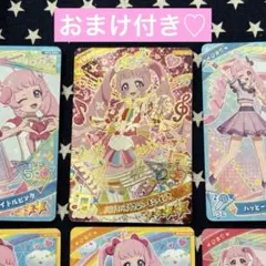 ひみつのアイプリ　メロディバズリウムハーモニーピンク　ひまりセット